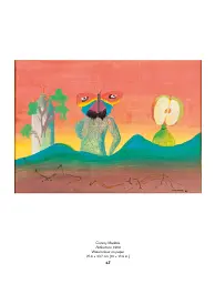 Forbidden Territories. 100 Years of Surreal Landscape - мініатюра 10