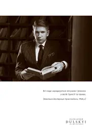 Арешт ≠ в’язниця - мініатюра 2