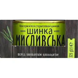 Шинка Алан Мисливська вищого ґатунку 325 г (804837) - мініатюра 3