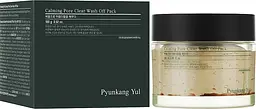 Маска для обличчя Pyunkang Yul Calming Pore Clear Wash Off Pack глиняна 100 мл - мініатюра 2
