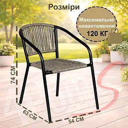 Комплект садових меблів 4Points Bello-2 з квадратним столом 70х70х70см
