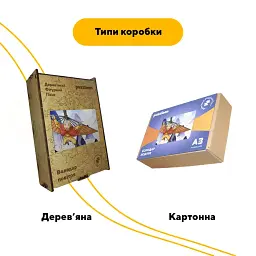 Дерев'яний фігурний пазл puzzlean Володар Повітря, А3, Дерев'яна коробка 200 елементів - мініатюра 4