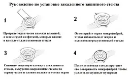 Загартоване захисне скло VSKEY для круглих годинників, діаметр 34 мм - мініатюра 8