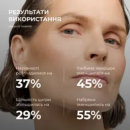 Комплексна антивікова система Hillary - мініатюра 4