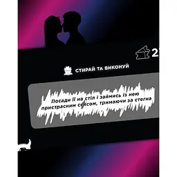 Чекова книжка Інтимна лотерея: для неї TG009UA 30 квитків - мініатюра 3