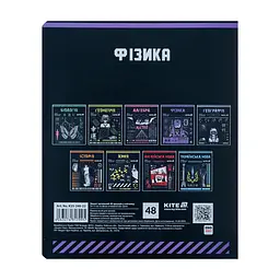 Зошит Kite предметний Cyber 48 аркуші, клітинка, фізика (K25-240-22) - мініатюра 7