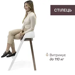 Стільчик для годування Chicco Crescendo Up 3 в 1 бежевий (87046.85) - мініатюра 6