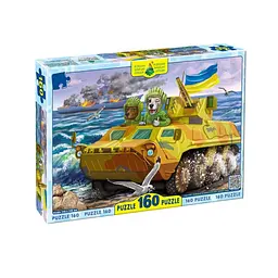 Пазли Енергія Плюс Котики ЗСУ та бронемашина 160 ел. Жовтий (IP-177-P-263)