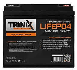Акумуляторна батарея для ДБЖ Trinix LiFePO4 12.8 V / 38 А*ч (44-00005) - мініатюра 2