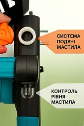 Акумуляторна ланцюгова пила 16 дюймів з двома акумуляторами в кейсі 48V і автоматичною подачею масла - мініатюра 12