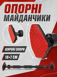 Турнік розпірний у дверний проріз 70–105 см до 180 кг, сталевий регульований для підтягувань, чорний (49676373) - мініатюра 6