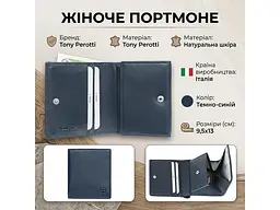 Жіночий гаманець натуральна шкіра Cortina 5089 Темно-синій 9,5x13 см TONY PEROTTI acs0032500 - мініатюра 3