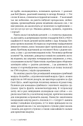 Аполлон 11 - Крейг Нельсон - мініатюра 9