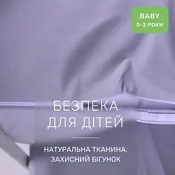 Дитяча постільна білизна MIRSON BABY Poplin Edition Bobby the Sheep Light Gray 110х160см (2200013086215) - мініатюра 6
