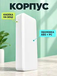 Універсальна мобільна батарея 20000 mAh зі швидкою зарядкою PD 20W та QC 3.0 для смартфонів біла (37261521) - мініатюра 7