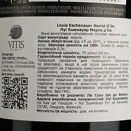 Вино Louis Eschenauer Merlot, червоне, сухе, 14%, 0,75 л (1312340) - мініатюра 4
