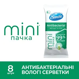 Вологі серветки Smile Antibacterial З соком подорожника 8 шт. (4823071662405) - мініатюра 6