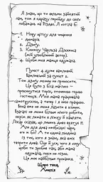 Дівчинка, яка врятувала Різдво - Метт Гейґ (Z104014У) - мініатюра 10
