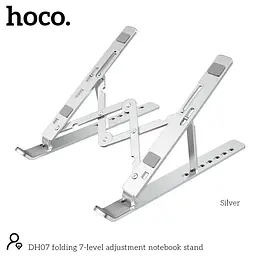 Підставка для ноутбука HOCO DH07 складана 7 положень folding adjustment notebook stand - мініатюра 2