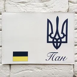 Обкладинка на паспорт Пан - мініатюра 3