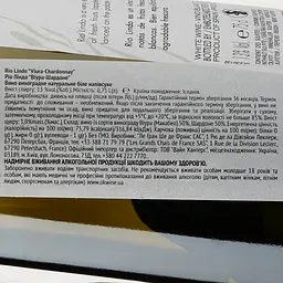 Вино Rio Lindo Viura Chardonnay, біле, напівсухе, 12%, 0,75 л - мініатюра 3