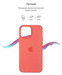 Чехол Original Solid Series для Apple iPhone 13 Pro Max Pink Pomelo (ARM60648) - мініатюра 3