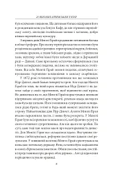 25 відомих кримських татар: від Кримського ханства до сьогодення - Гульнара Абдулаєва - мініатюра 8