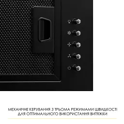 Витяжка повновбудована Weilor WB 68 FBL - мініатюра 5