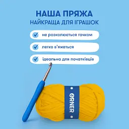 Набір для в'язання гачком «Качка» - мініатюра 6