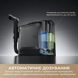 Миючий пилосос для килимів та тканин Dreame N20 Steam - мініатюра 9