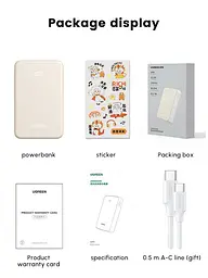 Повербанк Ugreen PB508, 22.5W бежевий 20000 mAh - мініатюра 8