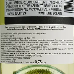 Вино Mezzacorona Ventessa Pinot Grigio біле сухе 9% 0.75 л  - мініатюра 6