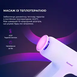 Перкусійний масажер Yunmai Massage Gun mini 2 (YMFG-M356) - мініатюра 3