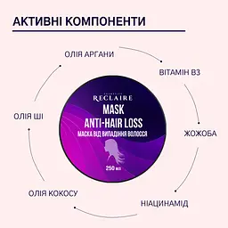 Маска від випадіння волосся Reclaire cosmetics 250 мл - мініатюра 4