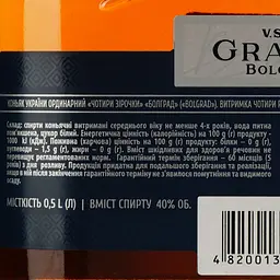 Коньяк України Bolgrad Grande, 40%, 0,5 л (690793) - мініатюра 3