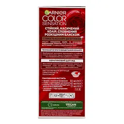 Фарба для волосся Garnier Color Sensation відтінок 6.60 інтенсивний рубіновий 110 мл (C6544201) - мініатюра 7