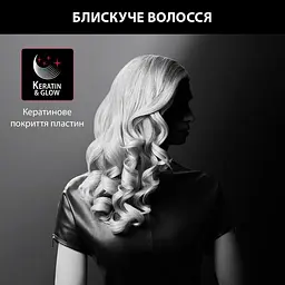 Плойка Rowenta x Karl Lagerfeld Conical Curler CF324LF0 - мініатюра 7