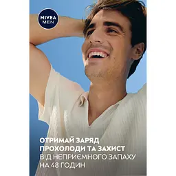 Дезодорант NIVEA MEN Заряд прохолоди стік 50 мл (83139) - мініатюра 5