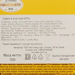 Цукерки Hauswirth Banane Plus Marille суфле в шоколаді 150 г - мініатюра 4