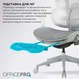 Офісне крісло GamePro OfficePro OC950G Grey (OC950G) - мініатюра 9