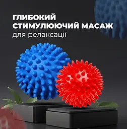 Набір масажних м'ячів PowerPlay PP-4341 Massage Ball 2 шт (PP_4341) - мініатюра 5