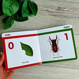 Лічимо комах. Смарт-книги С944010У - мініатюра 2