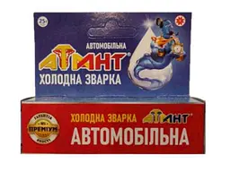 Холодне зварювання Атлант 25г універсальний автомобільний