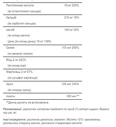 Полівітаміни для чоловіків One Daily Men's Multivitamin 100 caps - мініатюра 3