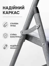 Складаний стілець зі сталевим каркасом білий 47,5×59×86 см до 250 кг для дому, дачі та відпочинку (49676285) - мініатюра 6