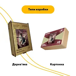 Дерев'яний фігурний пазл puzzlean Людина бензопила, А3, Дерев'яна коробка 200 елементів - мініатюра 4