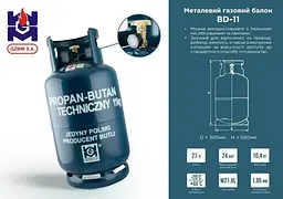 Побутовий газовий балон пропан - бутан 11кг 27л - мініатюра 2