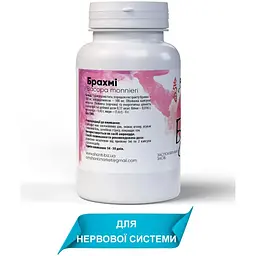 Натуральна добавка Брахмі (Тонік для мозку, седативний засіб) 400 мг 60 желатинових капсул - мініатюра 2
