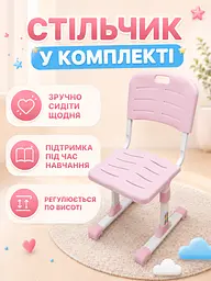 Дитяча регульована парта зі стільчиком, лампою та підставкою для книг рожева (49675930), Рожевий - мініатюра 8
