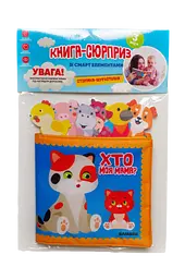 Мʼяка книжка Книжковий хмарочос "Хто твоя мама?"